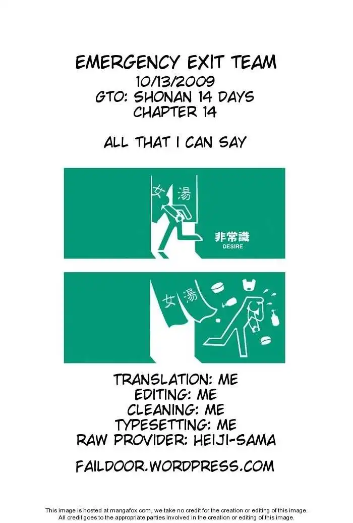 GTO - Shonan 14 Days Chapter 14 20